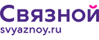 Скидка 2 000 рублей на iPhone 8 при онлайн-оплате заказа банковской картой! - Верхнеколымск