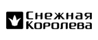 Скидки до 40% на кожаные куртки и пальто! - Верхнеколымск